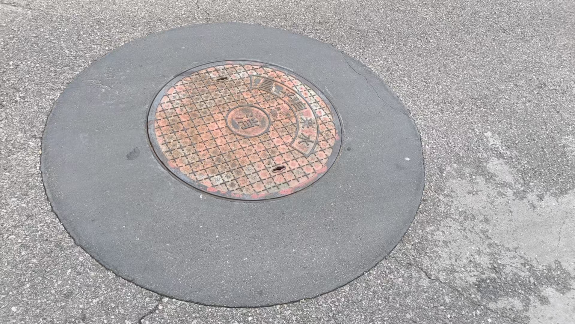 黄冈井周速凝加固料
