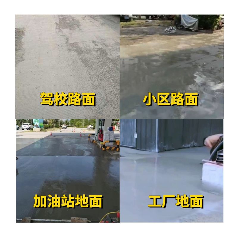 黄冈老旧道路翻新快速解决方案