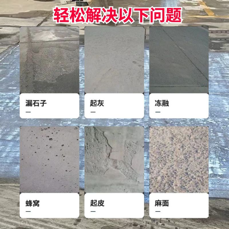 黄冈低碳市政修补材料简单快速修补道路恢复交通